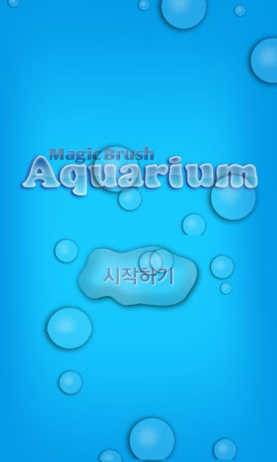 MagicBrush - Aquarium [Free]