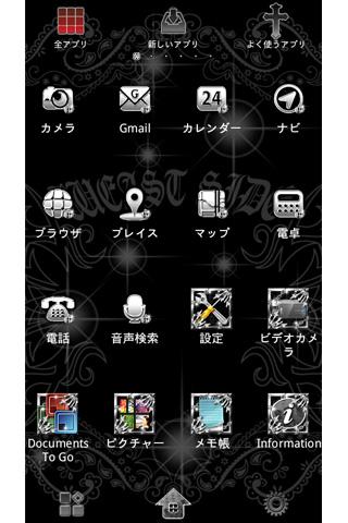 【免費娛樂App】WS SKULL for[+]HOMEきせかえテーマ-APP點子