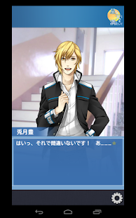 How to mod 星は天を満たして lastet apk for pc