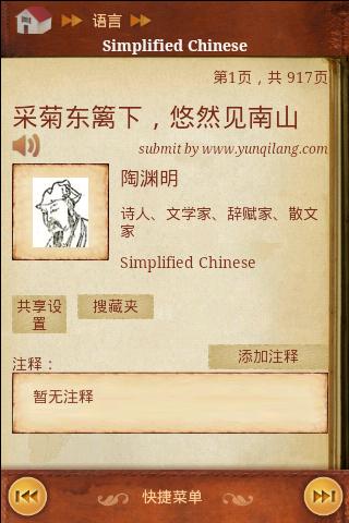 戰姬天下 - Android Apps on Google Play