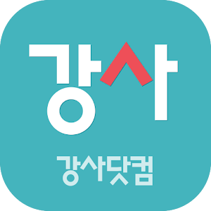 강사닷컴 강사취업.apk 2.0.5