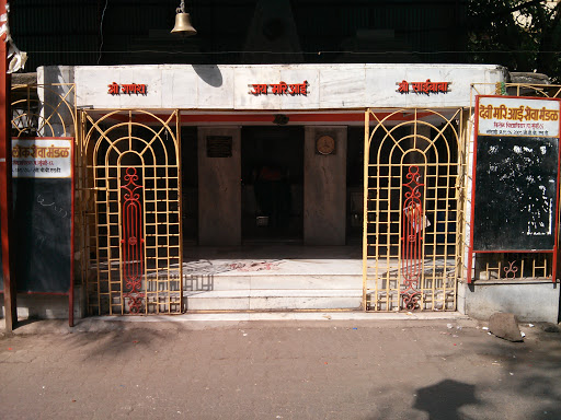 Devi Mari Aai Temple