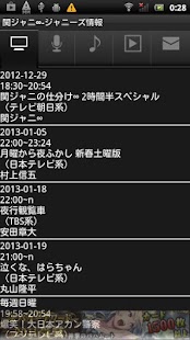 How to download NEWS-ジャニーズ情報 patch v2 apk for bluestacks