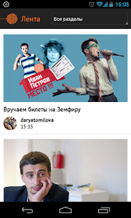 How to download Кублог - афиша Краснодар patch 1.8.15 apk for pc