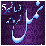 Namal 5 Urdu Novel Nimra Ahmed Apk