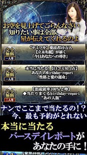 How to mod 365誕生日占い　立木冬麗 -バースデイレポート- lastet apk for laptop