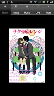 How to install sakuraarange patch 1.0.0 apk for bluestacks