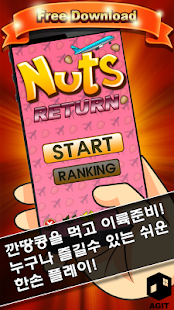 How to get Nut Return 1.5.2 mod apk for laptop