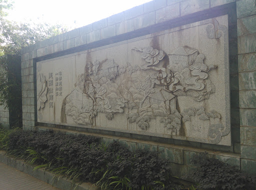 汉中路壁画