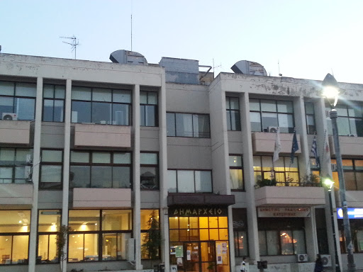 Katerini City Hall