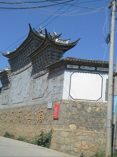 正觉寺