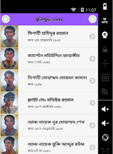 How to download ৭১ এর বীরশ্রেষ্ঠ ৭ জন war 1971 patch 0.0.3 apk for bluestacks