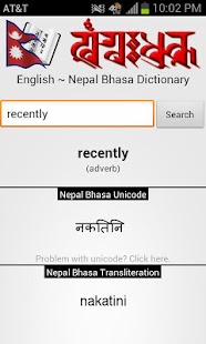 How to install Nepal Bhasa Dictionary 1.1 mod apk for android