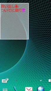 How to get #Home Memo patch 1.0.0 apk for android