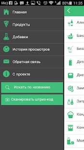 How to download Tipitim — smart label 1.0.5 apk for android