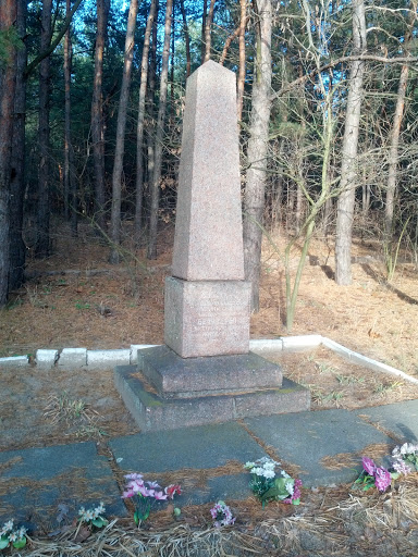 Памятник Белозерья
