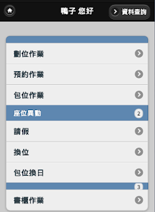 How to install Hibook 狀元K書館-會員系統 1.06 unlimited apk for android