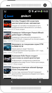 How to mod Авто Ридер lastet apk for pc