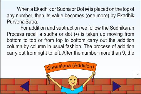 Vedic Maths - Sankalana Add