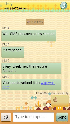 Wali SMS Theme: Jigsaw Puzzle