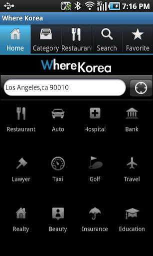 Where Korea 한인업소록