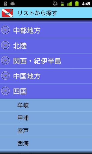 免費下載工具APP|日本ダイビングマップ app開箱文|APP開箱王