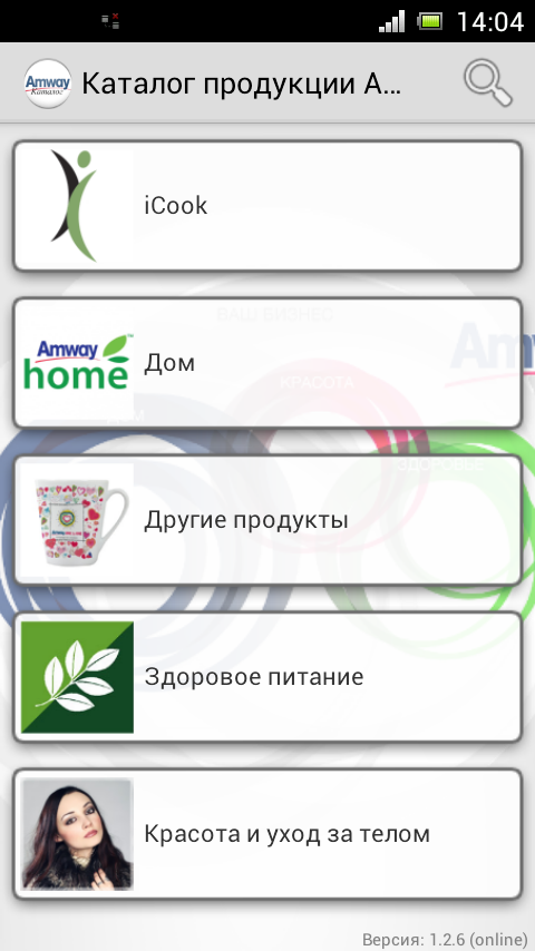Android application Amway Каталог screenshort