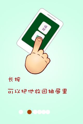 免費下載紙牌APP|情趣骰子 app開箱文|APP開箱王