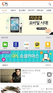 How to get 오플 1.2 apk for pc