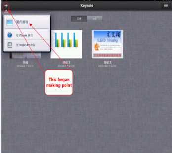 How to mod Ultimate Guide keynote keynote 1 mod apk for laptop