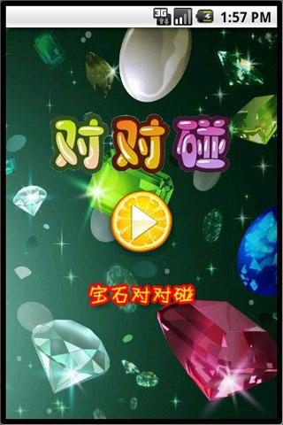 免費下載休閒APP|Diamond Kind（Free） app開箱文|APP開箱王