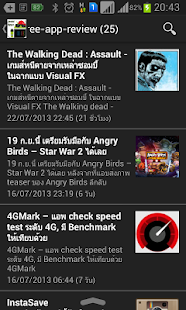 How to get App Review Thailand (Advance) lastet apk for android