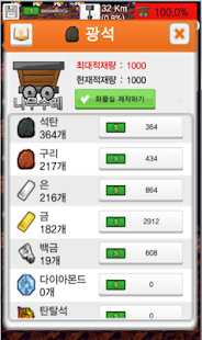 How to download DIG EARTH -to earth's opposite 4 apk for bluestacks