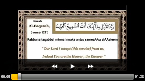 How to get Rabbana and 99 names of Allah lastet apk for android