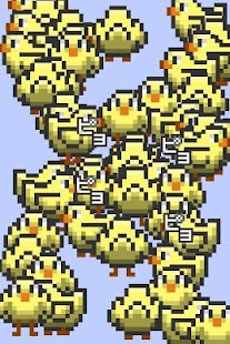 How to get chicken sexer 1.4 apk for laptop