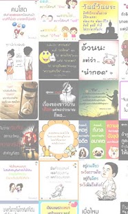 How to mod คำคมรูปภาพ  เหงาบ้างบางเวลา 1.0 mod apk for bluestacks