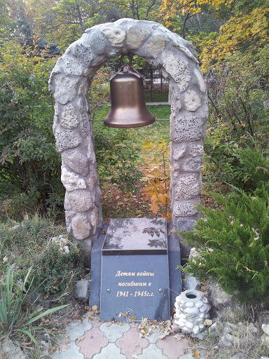 Памятник детям погибшим в ВОВ 