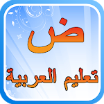 Learn Arabic | Fun & Games Apk