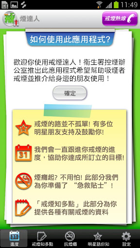 Hi科成|免費玩社交App-阿達玩APP