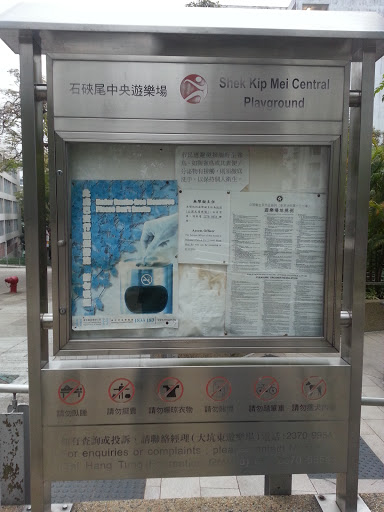 Shek Kip Mei Central Playground