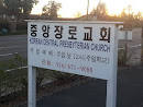Korean Central Presbyterian Church