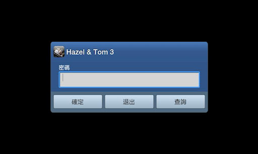 Hazel Tom Wedding App 3