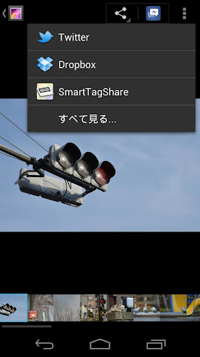 SmartTagShare