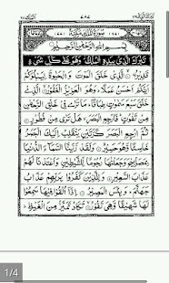 How to download Surah Mulk The Protector 1.1 apk for laptop