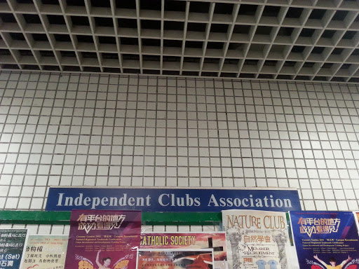 HKUST Independent Clubs Association 告示板