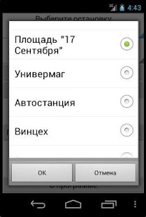 How to mod TimeBus 0.9.5 unlimited apk for bluestacks