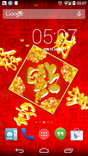 How to download Kung Hei Fat Choy Lwp 1.0 mod apk for pc