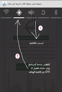 How to download Qabas association lastet apk for pc
