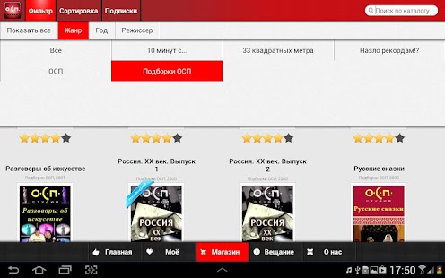 How to download OSP Studio 5.0.5 apk for pc
