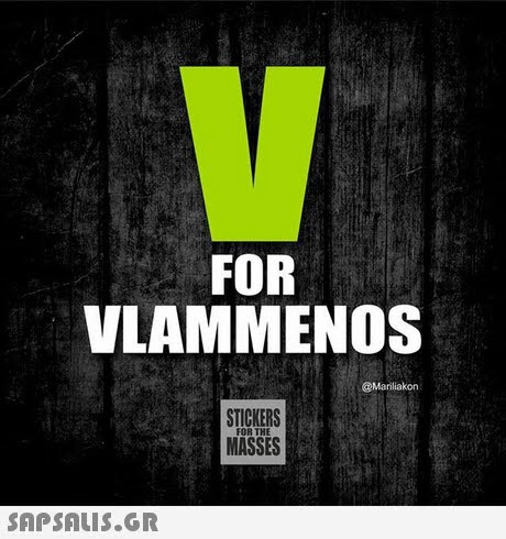 FOR VLAMMENOS FOR THE MASSES SAPSAIS.GR